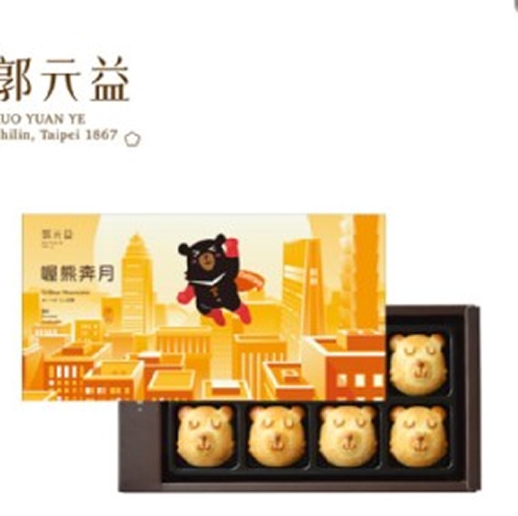 郭元益】喔熊OhBear月餅-