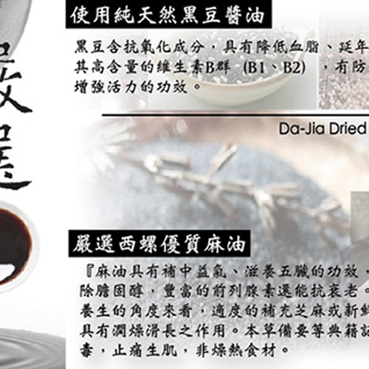 大甲乾麵見面有禮-六入精裝禮盒 滿50盒即原價下殺7折