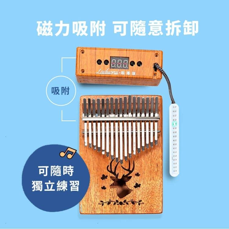 ⭐情人節禮物⭐智慧手指鋼琴 kalimba 2023新款 卡淋巴琴 拇指琴 17音 生日禮物