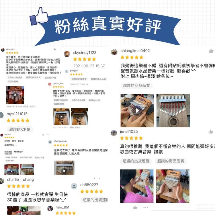 ⭐情人節禮物⭐智慧手指鋼琴 kalimba 2023新款 卡淋巴琴 拇指琴 17音 生日禮物