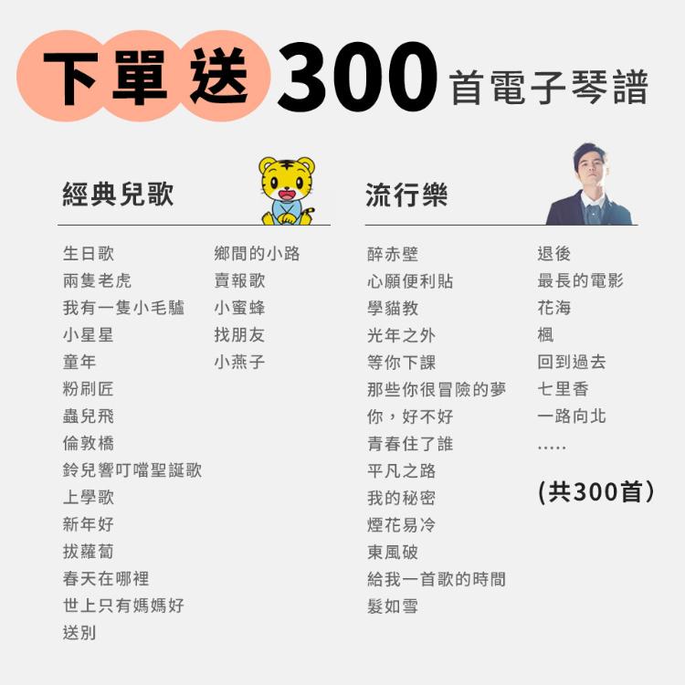 ⭐情人節禮物⭐智慧手指鋼琴 kalimba 2023新款 卡淋巴琴 拇指琴 17音 生日禮物