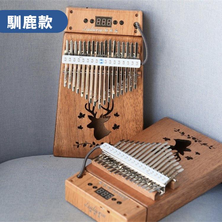 ⭐情人節禮物⭐智慧手指鋼琴 kalimba 2023新款 卡淋巴琴 拇指琴 17音 生日禮物