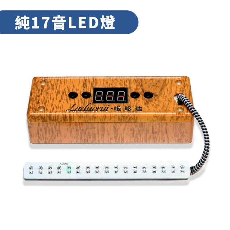 ⭐情人節禮物⭐智慧手指鋼琴 kalimba 2023新款 卡淋巴琴 拇指琴 17音 生日禮物