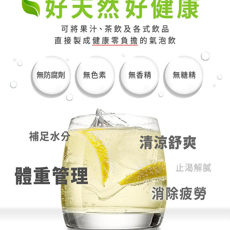 【鍋寶】氣泡水機+氣瓶2入+專用水瓶4入