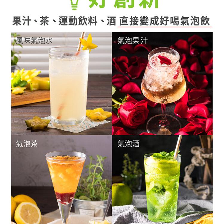 【鍋寶】氣泡水機+氣瓶2入+專用水瓶4入