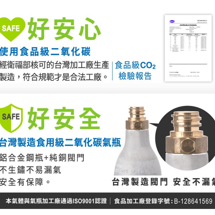 【鍋寶】氣泡水機+氣瓶2入+專用水瓶4入