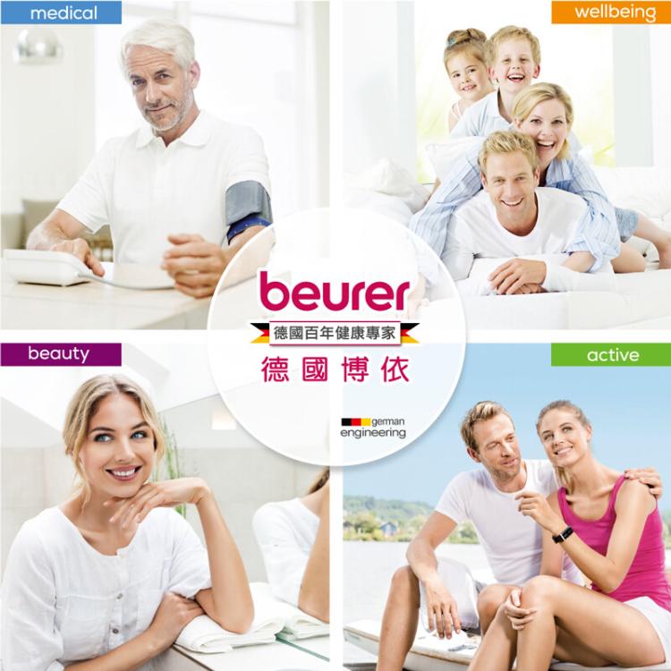 【德國博依beurer】多功能體脂計 BG21