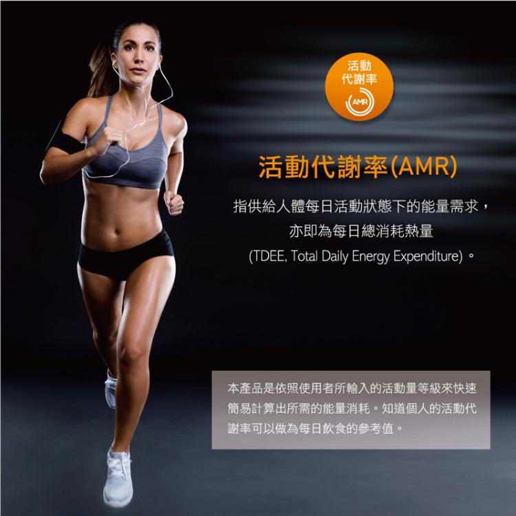 【德國博依beurer】多功能體脂計 BG21