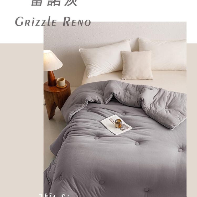 【沐眠居家】撞色雙面針織 可水洗雙色鋪棉冬被 (180X210cm)