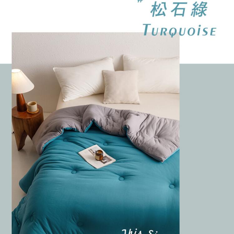 【沐眠居家】撞色雙面針織 可水洗雙色鋪棉冬被 (180X210cm)