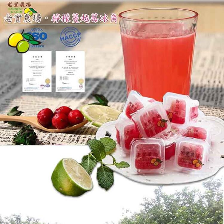 【10袋任選】老實農場檸檬百香X檸檬蔓越莓冰角(28gx10個/袋)