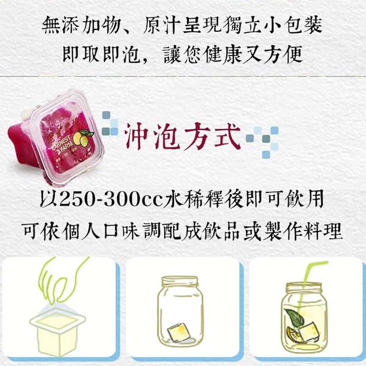 【10袋任選】老實農場檸檬百香X檸檬蔓越莓冰角(28gx10個/袋)