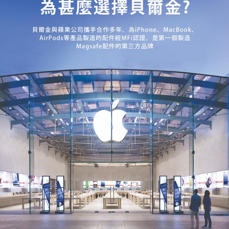 【Belkin】貝爾金USB-A轉Lightning編織收納傳輸線1.8公尺 台灣總代理