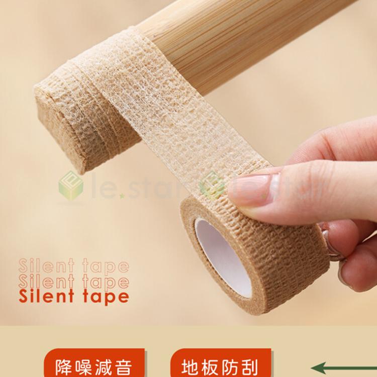 FaSoLa 多用途桌椅腳纏繞防刮靜音膠帶