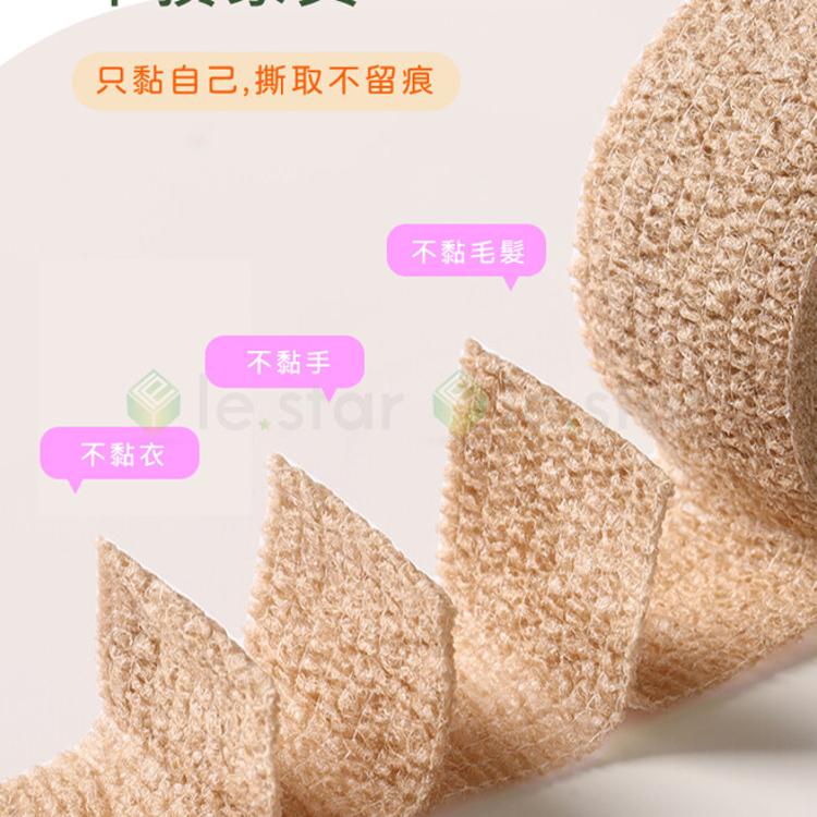 FaSoLa 多用途桌椅腳纏繞防刮靜音膠帶