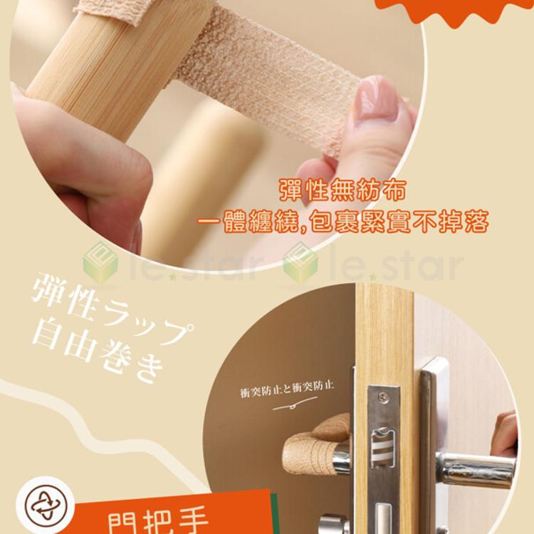 FaSoLa 多用途桌椅腳纏繞防刮靜音膠帶