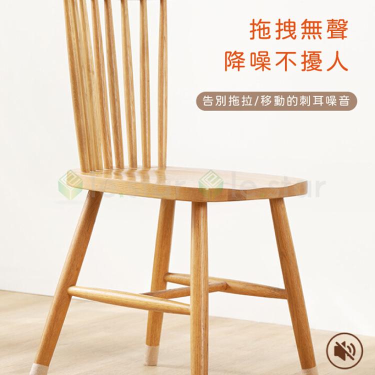 FaSoLa 多用途桌椅腳纏繞防刮靜音膠帶