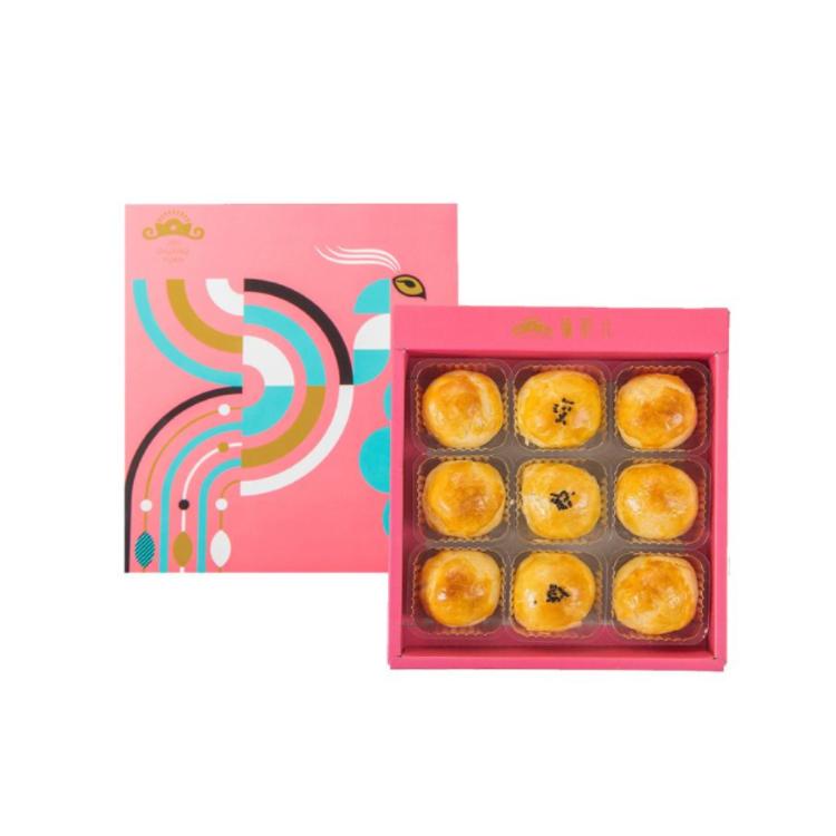 【臻狀元】中秋熱賣蛋黃酥禮盒（蛋奶素)附精美紙袋