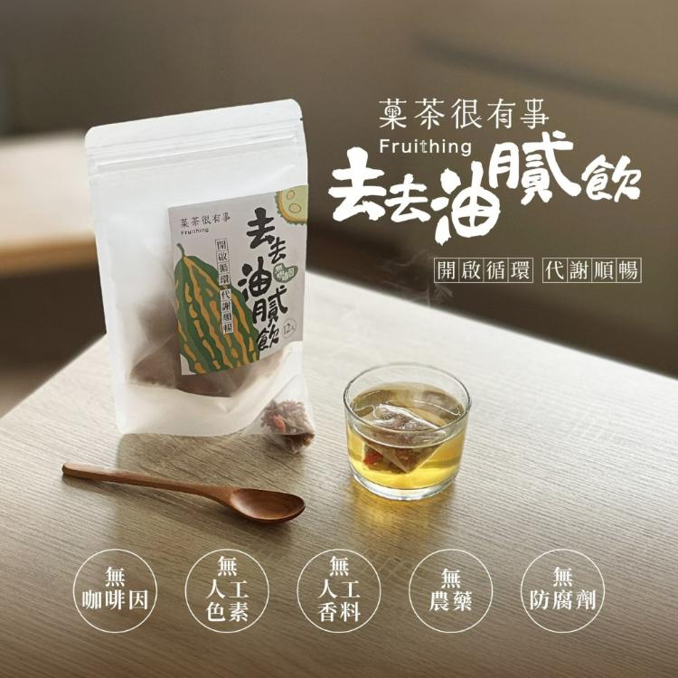 【菓茶很有事】機能PLUS系列（12入裝）（三種口味任選）
