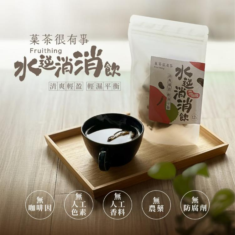【菓茶很有事】機能PLUS系列（12入裝）（三種口味任選）