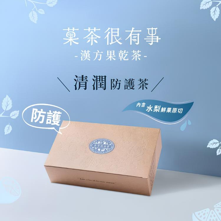 【菓茶很有事】漢方果乾茶(10入裝)