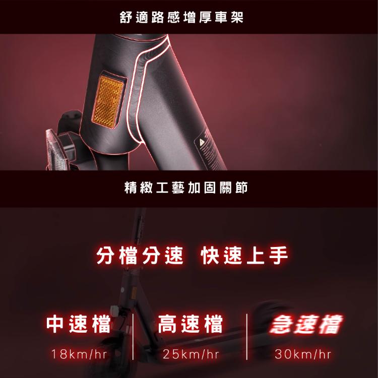 Waymax R10 電動滑板車 (密碼鎖款)