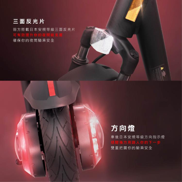 Waymax R10 電動滑板車 (密碼鎖款)