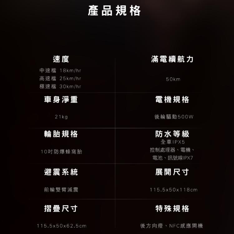 Waymax R10 電動滑板車 (密碼鎖款)