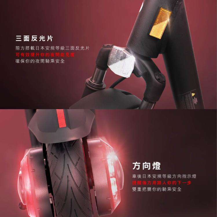 Waymax R10 電動滑板車(全配款)