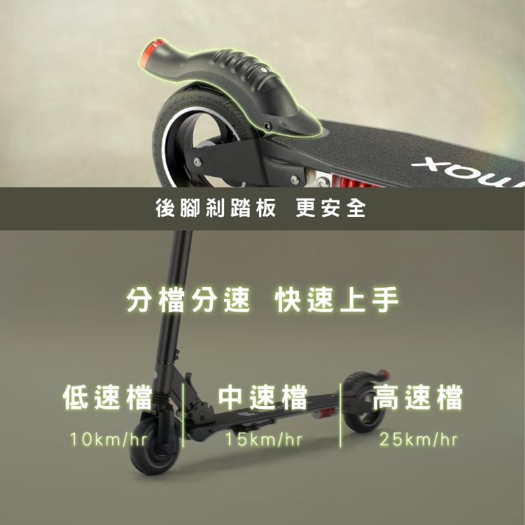 Waymax Lite-2電動滑板車 豪華款(前後雙避震輕型小車)