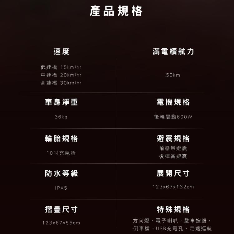 Waymax R16電動滑板車(三輪電動滑板車)