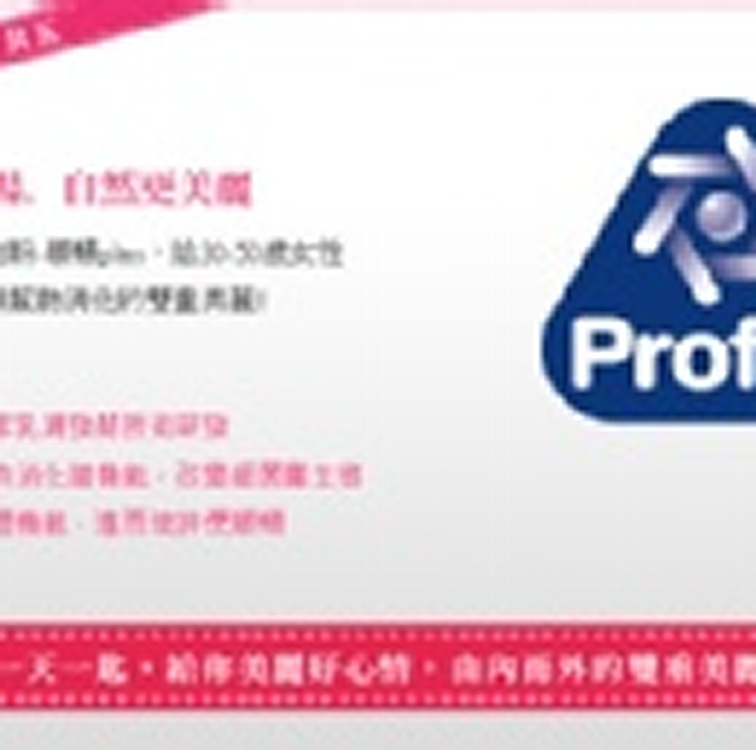 明治 膠原蛋白 ☆ meiji明治膠原蛋白粉袋裝－順暢plus