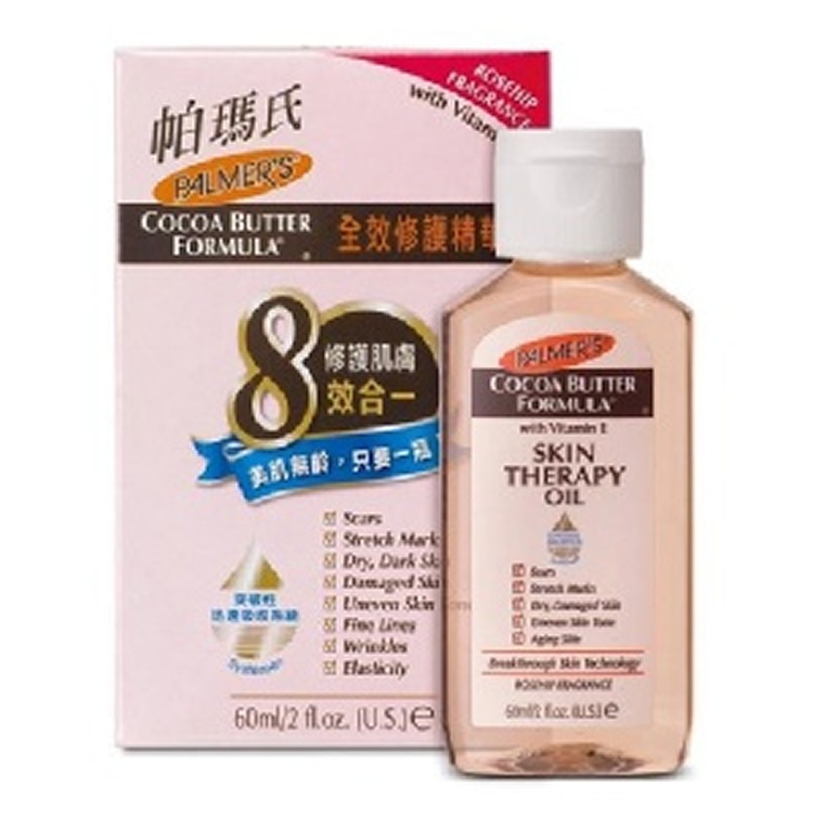 PALMER'S 帕瑪氏 全效修護精華油 (8效合一)