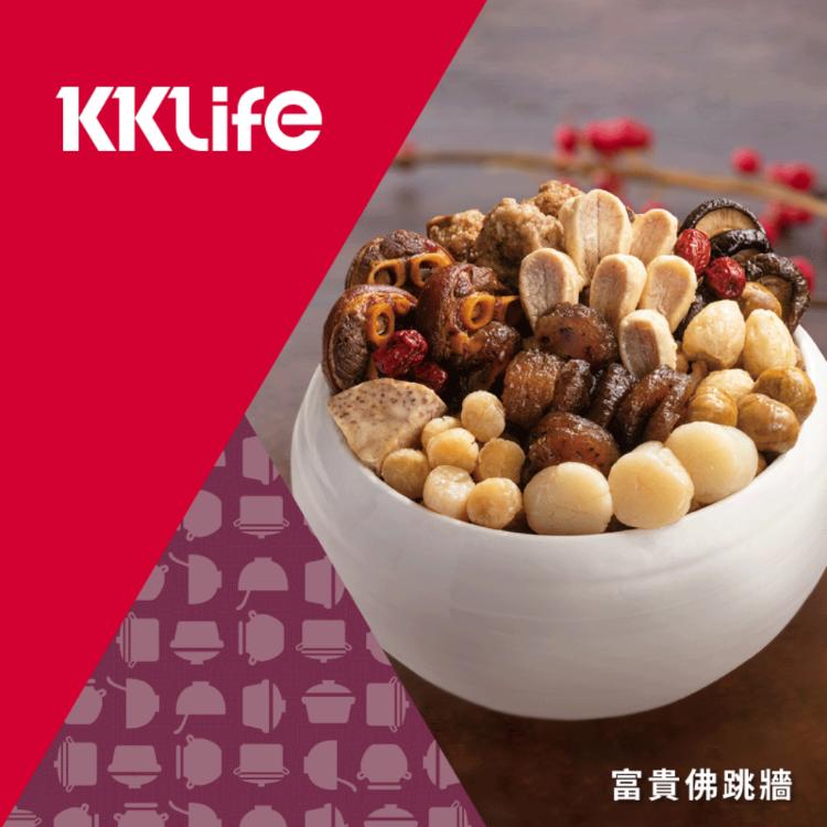 【KKLife】富貴佛跳牆(2.8kg/盒(固形量1.4kg))