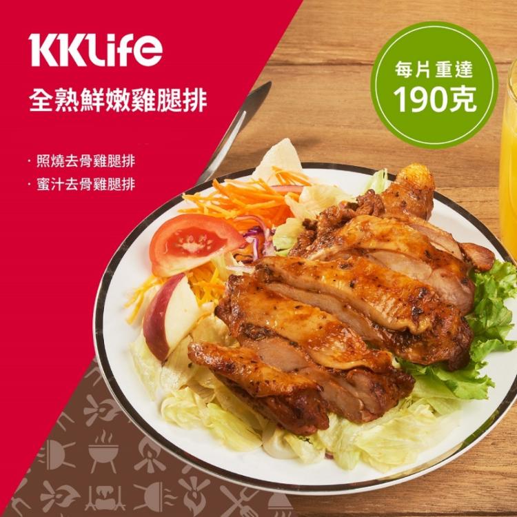 【KKLife】鮮嫩去骨雞腿排(任選)