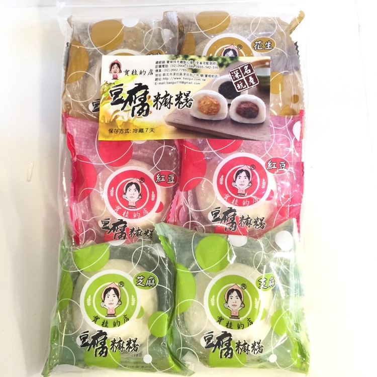 豆腐麻糬(包/6入)