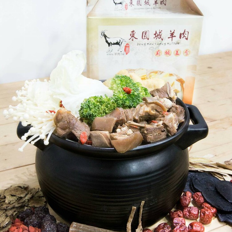 養生藥膳【帶皮羊肉爐】
