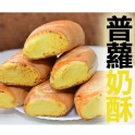 普蘿奶酥麵包(3入)