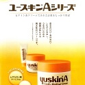 【YUSKIN】悠斯晶A乳霜