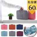 韓國 第二代 旅行 收納包 盥洗包 旅行化妝包 防水收納袋 包中包卡包
