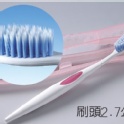 BS3雙尖成人小刷頭