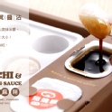 沾醬麻糬 15顆/盒