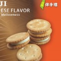 牛軋餅系列 原味圈圈 每盒/24入裝