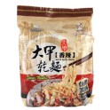 大甲乾麵-經典香辣 ( 全素 )