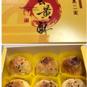 彰化不二家蛋黃酥6入一盒 (含運)