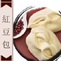 紅豆包10個