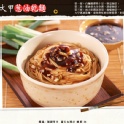 大甲蔥油乾麵