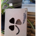 E-1035牛皮盒慢活墨版手工皂盒8號牛皮紙盒包裝盒
