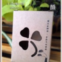 E1036牛皮盒慢活花版手工皂盒8號牛皮紙盒牛皮盒