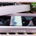 E-5030天地盒三入粉紅玫瑰8號禮盒3入皂盒包裝禮盒